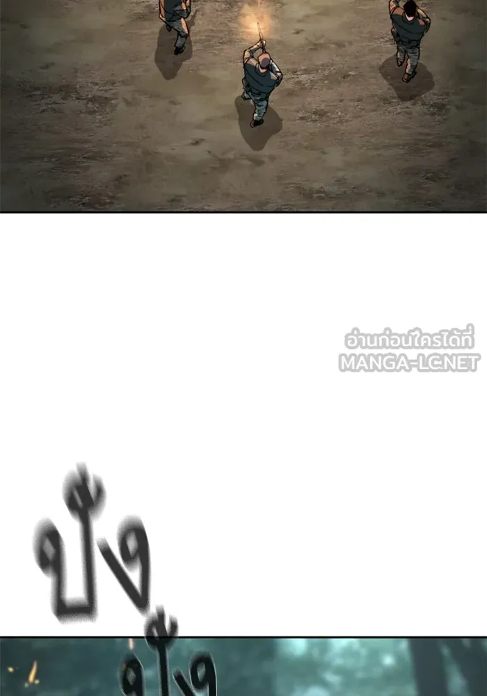 พี่ชายสายบอดี้การ์ด ตอนที่ 247 รูปที่ 60