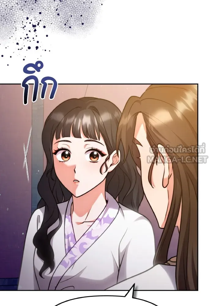 ข้าเนี่ยนะเป็นพระสนม ตอนที่ 82 ข้าชอบบทกวี รูปที่ 33