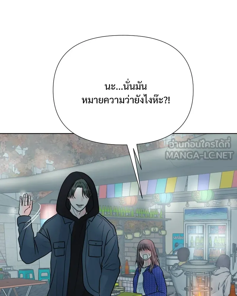 รักนี้ไม่ต้องมีเซนส์ ตอนที่ 67 รูปที่ 66