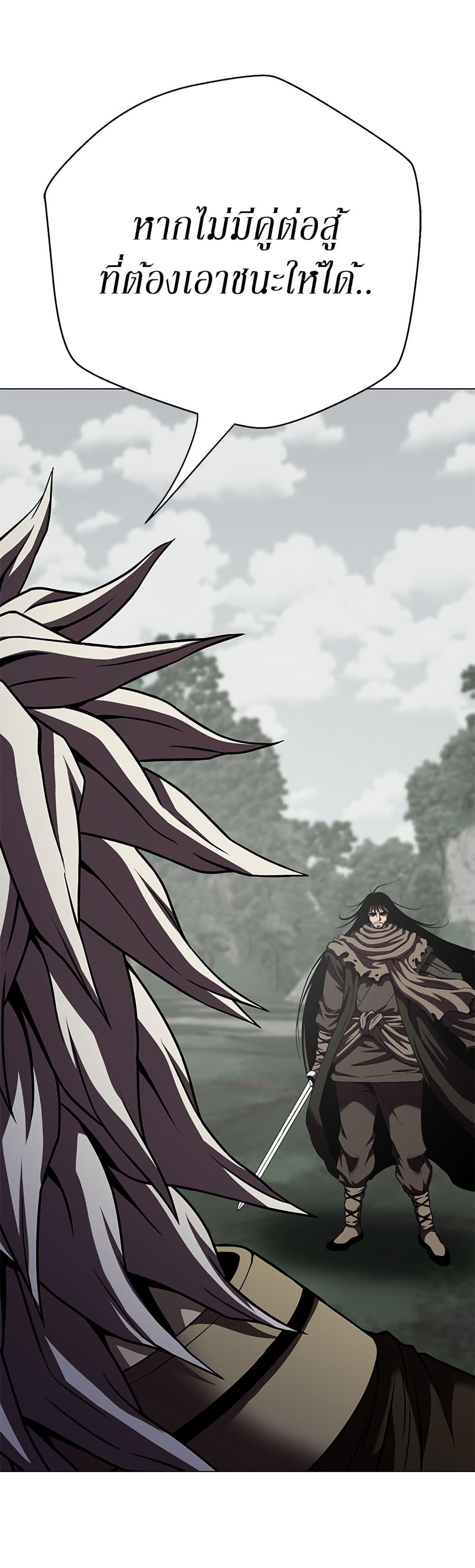 Manga-lc-com อ่านมังงะ อ่านการ์ตูน ออนไลน์ ฟรี Invincible Territory ตอนที่ 1 2 3 4 5 6 7 8 9 10 11 12 13 14 ฟรี ไม่มีโฆษณา Manga-lc - อ่าน มังงะ อ่าน การ์ตูน ออนไลน์ อ่านมังงะ ฟรี