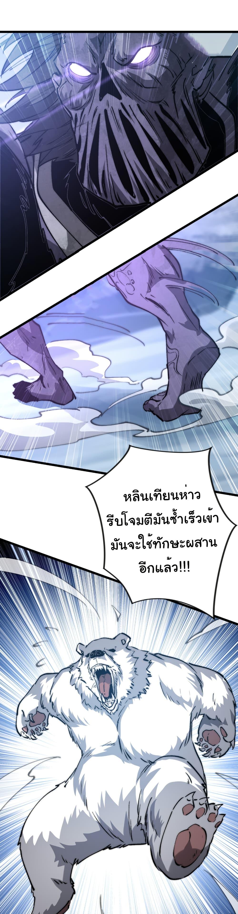 Manga-lc-com อ่านมังงะ อ่านการ์ตูน ออนไลน์ ฟรี Summon the devil, I am the abyss ตอนที่ 1 2 3 4 5 6 7 8 9 10 11 12 13 14 ฟรี ไม่มีโฆษณา Manga-lc - อ่าน มังงะ อ่าน การ์ตูน ออนไลน์ อ่านมังงะ ฟรี