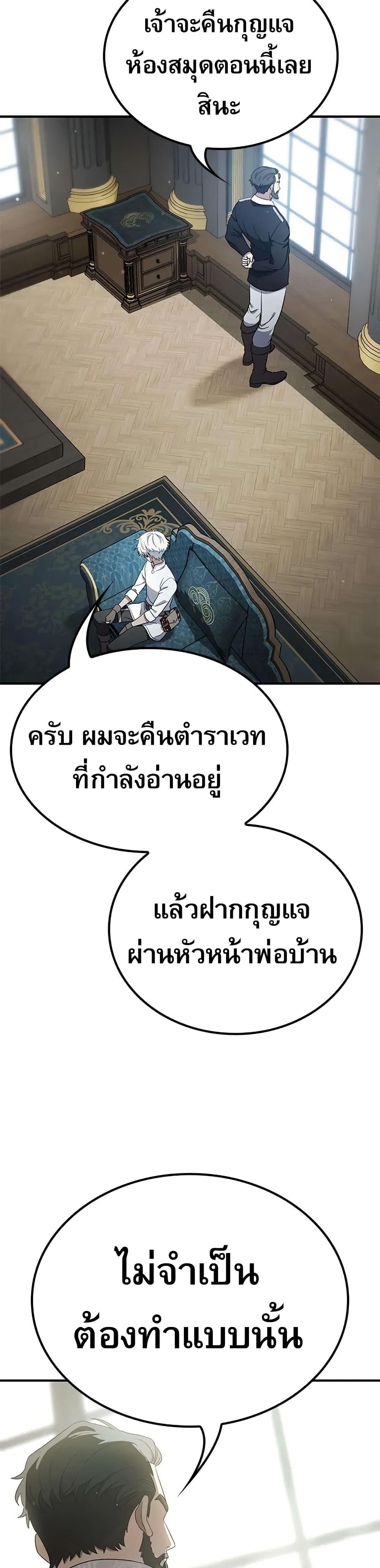 Manga-lc-com อ่านมังงะ อ่านการ์ตูน ออนไลน์ ฟรี Noble Lady Reformation Guide ตอนที่ 1 2 3 4 5 6 7 8 9 10 11 12 13 14 ฟรี ไม่มีโฆษณา Manga-lc - อ่าน มังงะ อ่าน การ์ตูน ออนไลน์ อ่านมังงะ ฟรี
