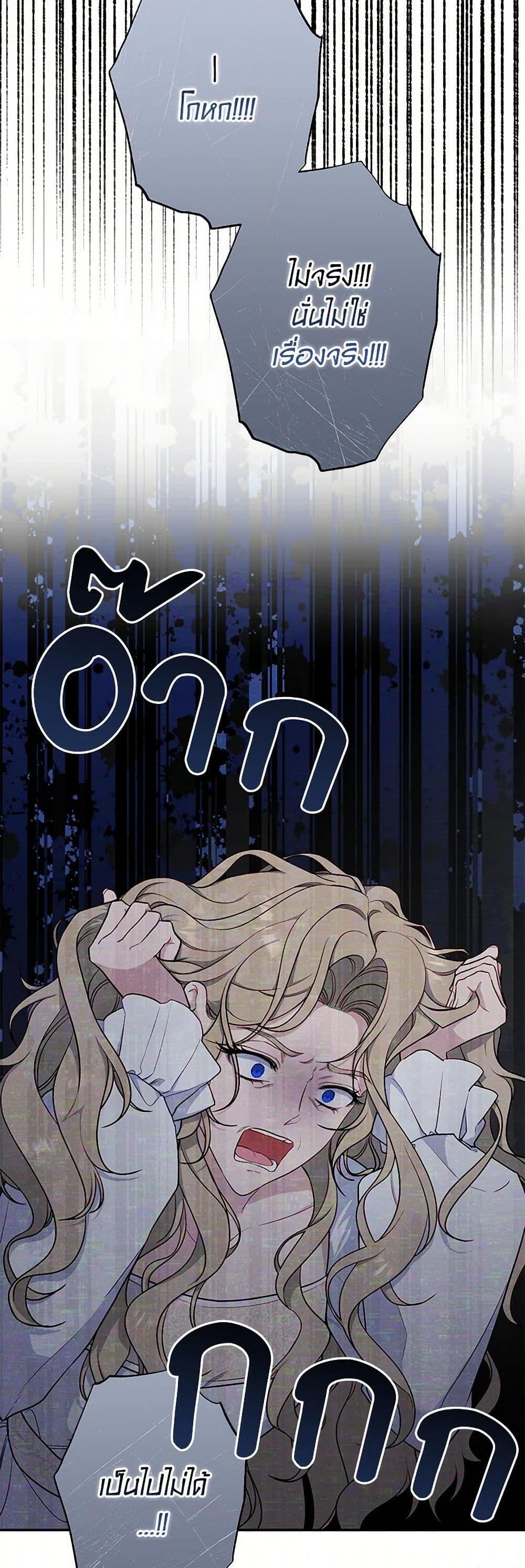 Manga-lc-com อ่านมังงะ อ่านการ์ตูน ออนไลน์ ฟรี The Villain’s Young Backer ตอนที่ 1 2 3 4 5 6 7 8 9 10 11 12 13 14 ฟรี ไม่มีโฆษณา Manga-lc - อ่าน มังงะ อ่าน การ์ตูน ออนไลน์ อ่านมังงะ ฟรี