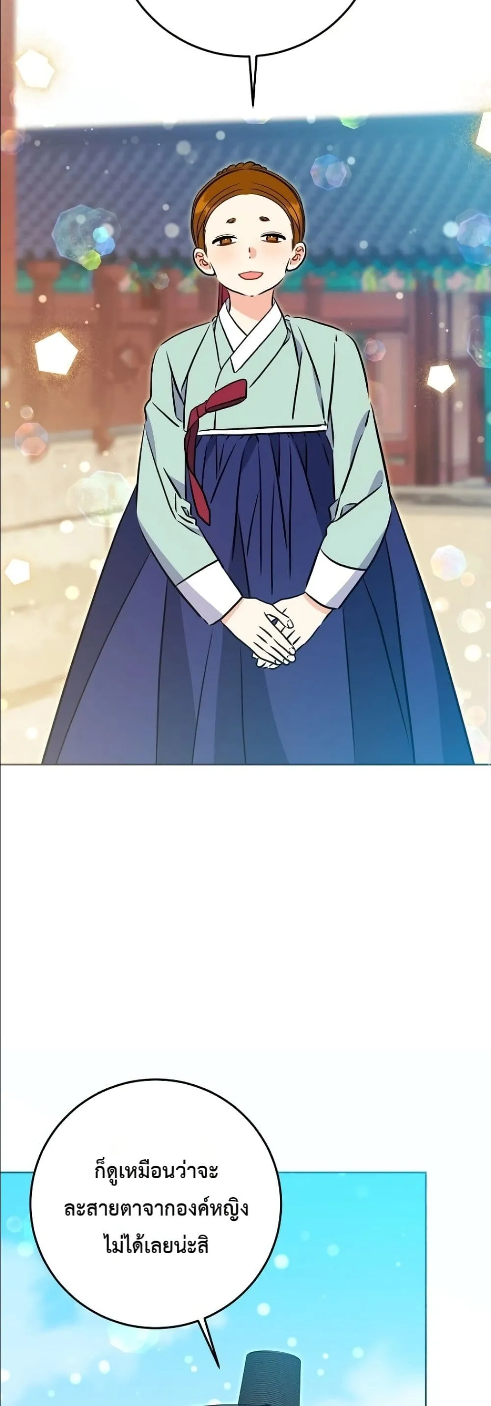 Manga-lc-com อ่านมังงะ อ่านการ์ตูน ออนไลน์ ฟรี The Princess’s Guide to a Perfect Life ตอนที่ 1 2 3 4 5 6 7 8 9 10 11 12 13 14 ฟรี ไม่มีโฆษณา Manga-lc - อ่าน มังงะ อ่าน การ์ตูน ออนไลน์ อ่านมังงะ ฟรี