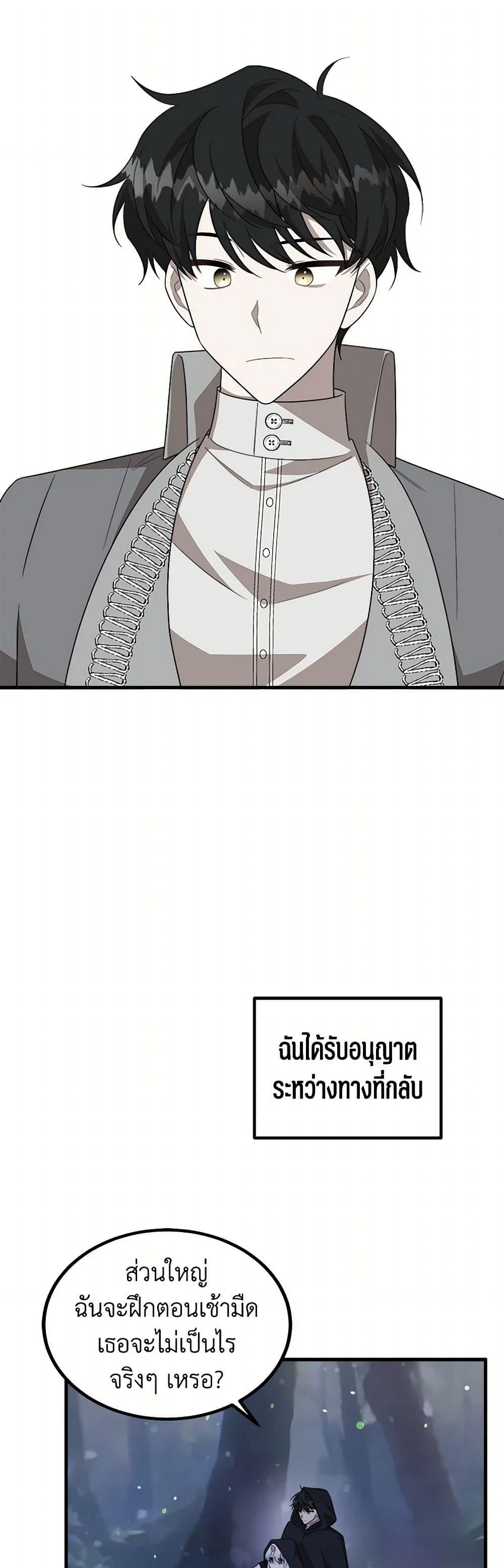 Manga-lc-com อ่านมังงะ อ่านการ์ตูน ออนไลน์ ฟรี Four Dangerous Brothers to My Rescue ตอนที่ 1 2 3 4 5 6 7 8 9 10 11 12 13 14 ฟรี ไม่มีโฆษณา Manga-lc - อ่าน มังงะ อ่าน การ์ตูน ออนไลน์ อ่านมังงะ ฟรี