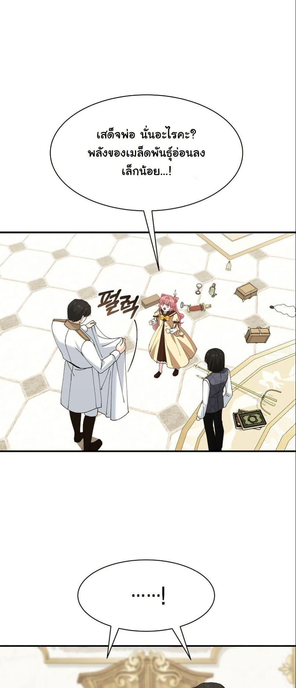 Manga-lc-com อ่านมังงะ อ่านการ์ตูน ออนไลน์ ฟรี Princess of the Demon King ตอนที่ 1 2 3 4 5 6 7 8 9 10 11 12 13 14 ฟรี ไม่มีโฆษณา Manga-lc - อ่าน มังงะ อ่าน การ์ตูน ออนไลน์ อ่านมังงะ ฟรี