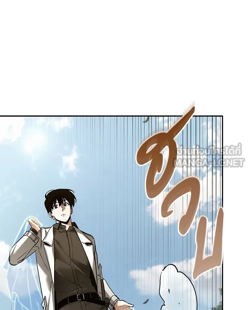 Omniscient Reader อ่านชะตาวันสิ้นโลก ตอนที่ 24 สิ่งที่สามารถเปลี่ยนแปลงได้ (3 รูปที่ 12