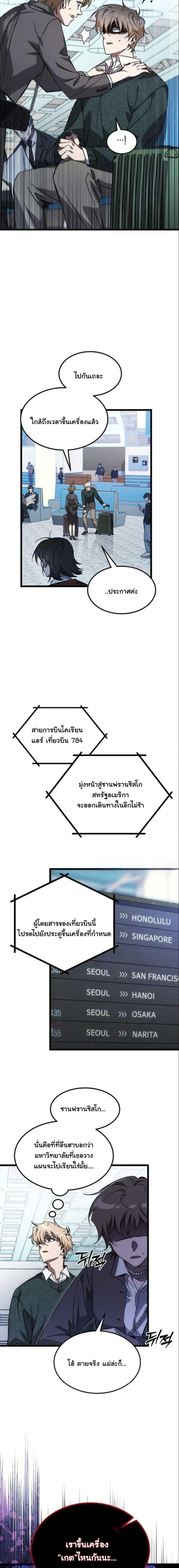 Manga-lc-com อ่านมังงะ อ่านการ์ตูน ออนไลน์ ฟรี LV. 99 The Princess of Dark Flare ตอนที่ 1 2 3 4 5 6 7 8 9 10 11 12 13 14 ฟรี ไม่มีโฆษณา Manga-lc - อ่าน มังงะ อ่าน การ์ตูน ออนไลน์ อ่านมังงะ ฟรี