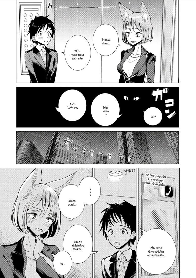 Doujin-Lc- อ่าน โดจิน มังฮวา เกาหลี ญี่ปุ่น จีน แปลไทย เมื่อไฟดับติดในอยู่ลิฟต์กับหัวหน้า [Dhibi] ตอนที่ 1 2 3 4 5 6 7 8 9 10 11 12 13 14 ฟรี ไม่มีโฆษณา อ่าน โดจิน Manhwa เกาหลี ญี่ปุ่น จีน เรามีครบ คัดมาให้เน้นๆ โดจิน 18+ รับประกันความฟินโดย  Doujin Lc