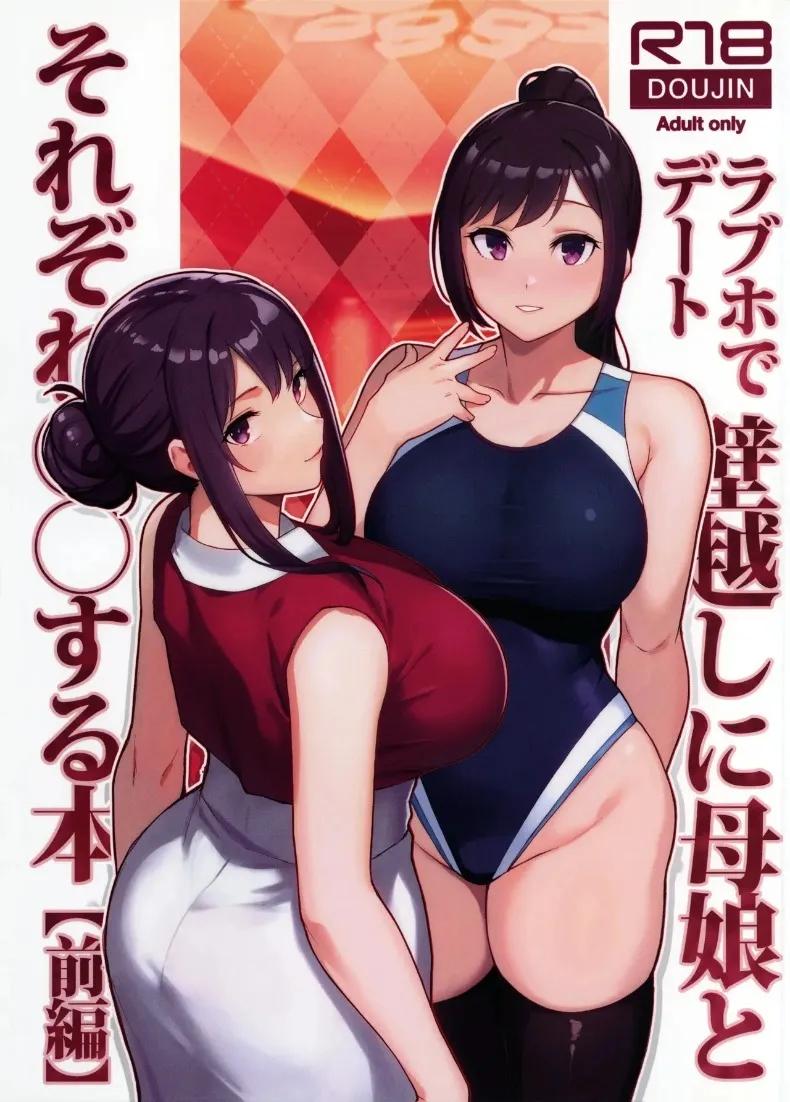 Doujin-Lc- อ่าน โดจิน มังฮวา เกาหลี ญี่ปุ่น จีน แปลไทย เดตกับสองเเม่ลูกที่โรงเเรม (Matsuka) ตอนที่ 1 2 3 4 5 6 7 8 9 10 11 12 13 14 ฟรี ไม่มีโฆษณา อ่าน โดจิน Manhwa เกาหลี ญี่ปุ่น จีน เรามีครบ คัดมาให้เน้นๆ โดจิน 18+ รับประกันความฟินโดย  Doujin Lc