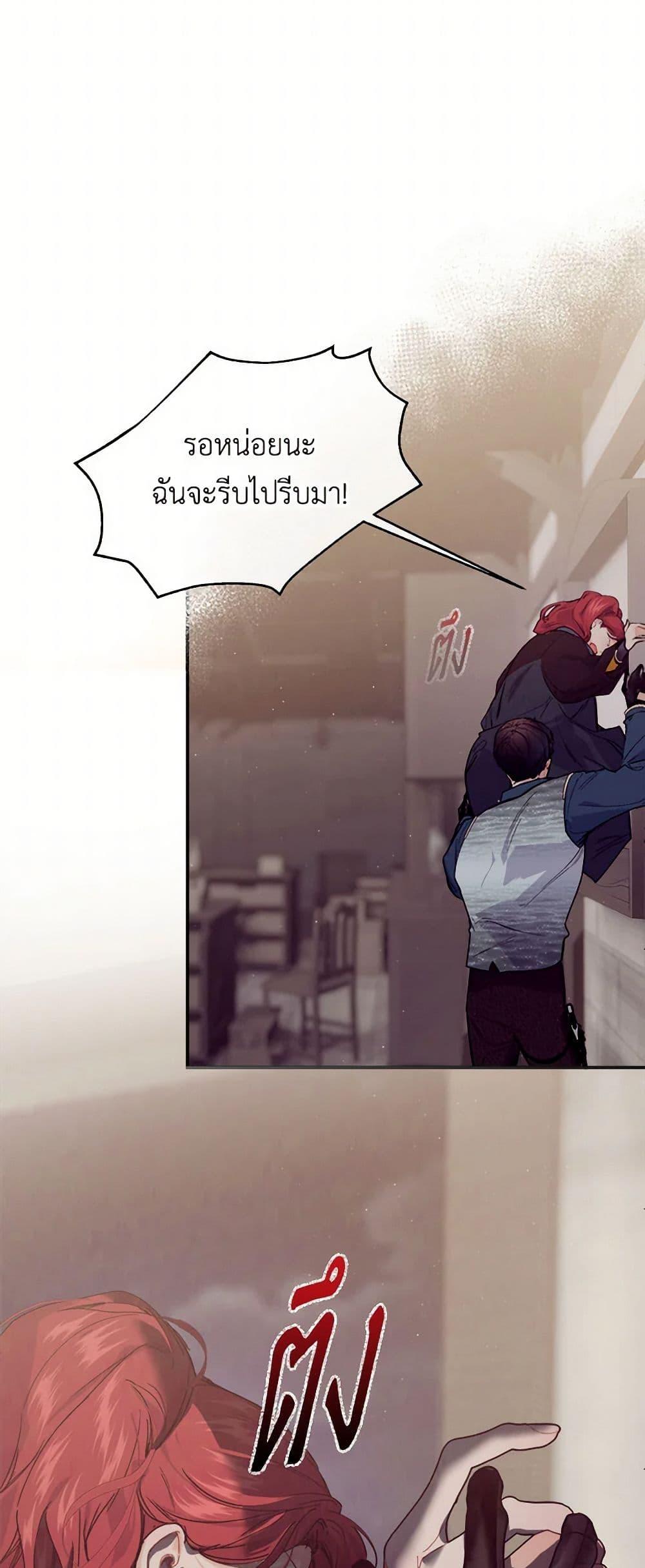 Manga-lc-com อ่านมังงะ อ่านการ์ตูน ออนไลน์ ฟรี The Elegant Sea of Savagery ตอนที่ 1 2 3 4 5 6 7 8 9 10 11 12 13 14 ฟรี ไม่มีโฆษณา Manga-lc - อ่าน มังงะ อ่าน การ์ตูน ออนไลน์ อ่านมังงะ ฟรี