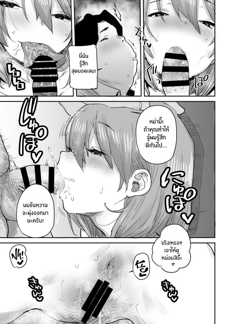 Doujin-Lc- อ่าน โดจิน มังฮวา เกาหลี ญี่ปุ่น จีน แปลไทย สะกดจิตเปลี่ยนเธอเป็นหม่ามี๊[Misaki (Ponsuke)]Ottori JK Saimin Appli de Bonyuu Mama ตอนที่ 1 2 3 4 5 6 7 8 9 10 11 12 13 14 ฟรี ไม่มีโฆษณา อ่าน โดจิน Manhwa เกาหลี ญี่ปุ่น จีน เรามีครบ คัดมาให้เน้นๆ โดจิน 18+ รับประกันความฟินโดย  Doujin Lc