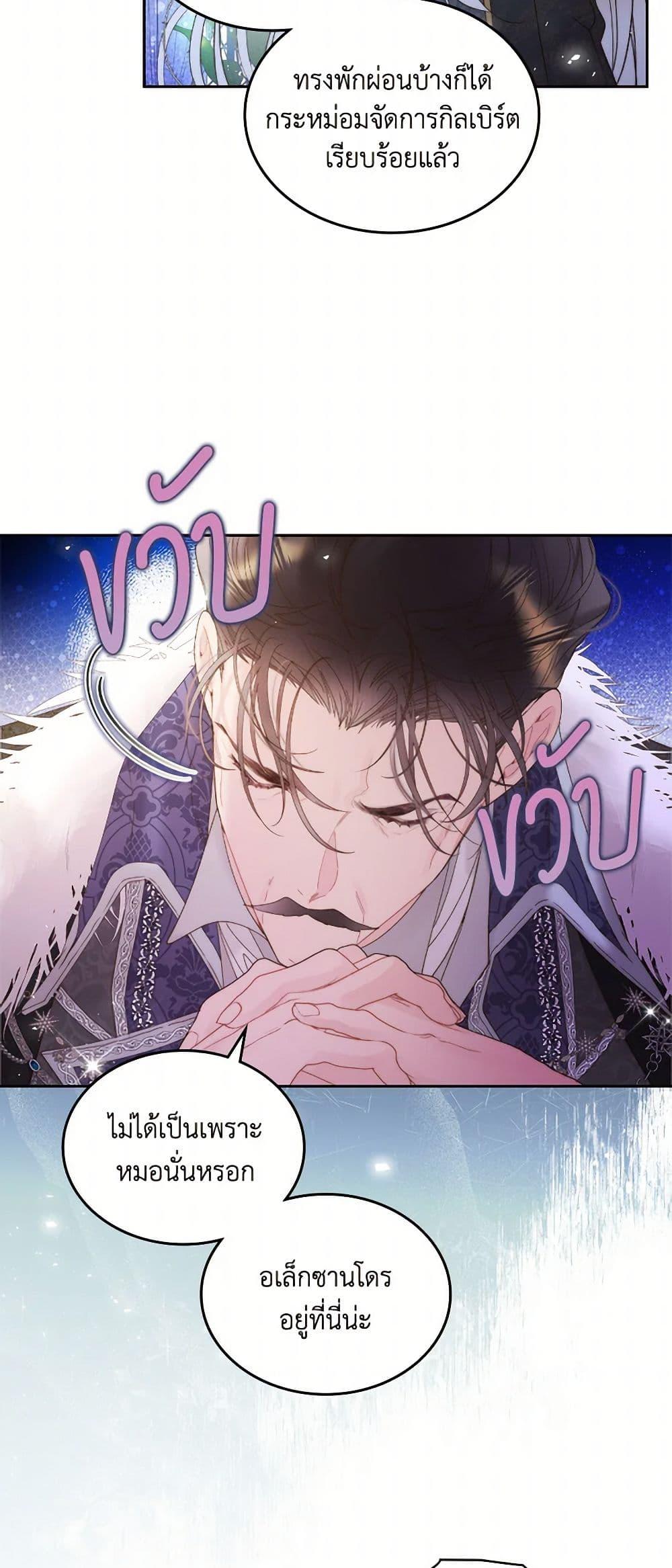 Manga-lc-com อ่านมังงะ อ่านการ์ตูน ออนไลน์ ฟรี Beatrice ตอนที่ 1 2 3 4 5 6 7 8 9 10 11 12 13 14 ฟรี ไม่มีโฆษณา Manga-lc - อ่าน มังงะ อ่าน การ์ตูน ออนไลน์ อ่านมังงะ ฟรี