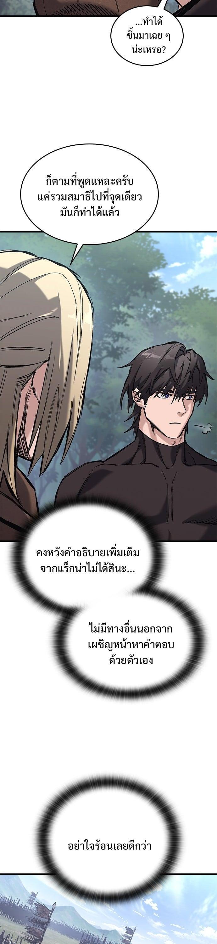 Manga-lc-com อ่านมังงะ อ่านการ์ตูน ออนไลน์ ฟรี Eternally Regressing Knight ตอนที่ 1 2 3 4 5 6 7 8 9 10 11 12 13 14 ฟรี ไม่มีโฆษณา Manga-lc - อ่าน มังงะ อ่าน การ์ตูน ออนไลน์ อ่านมังงะ ฟรี