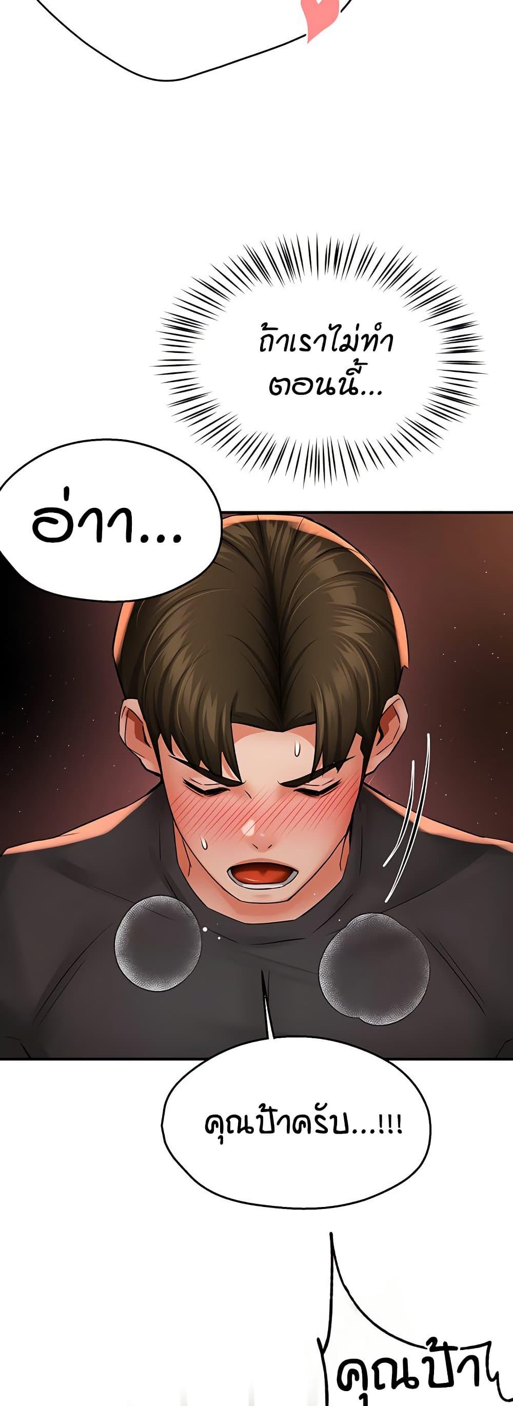 Doujin-Lc- อ่าน โดจิน มังฮวา เกาหลี ญี่ปุ่น จีน แปลไทย Yogurt Delivery Lady ตอนที่ 1 2 3 4 5 6 7 8 9 10 11 12 13 14 ฟรี ไม่มีโฆษณา อ่าน โดจิน Manhwa เกาหลี ญี่ปุ่น จีน เรามีครบ คัดมาให้เน้นๆ โดจิน 18+ รับประกันความฟินโดย  Doujin Lc