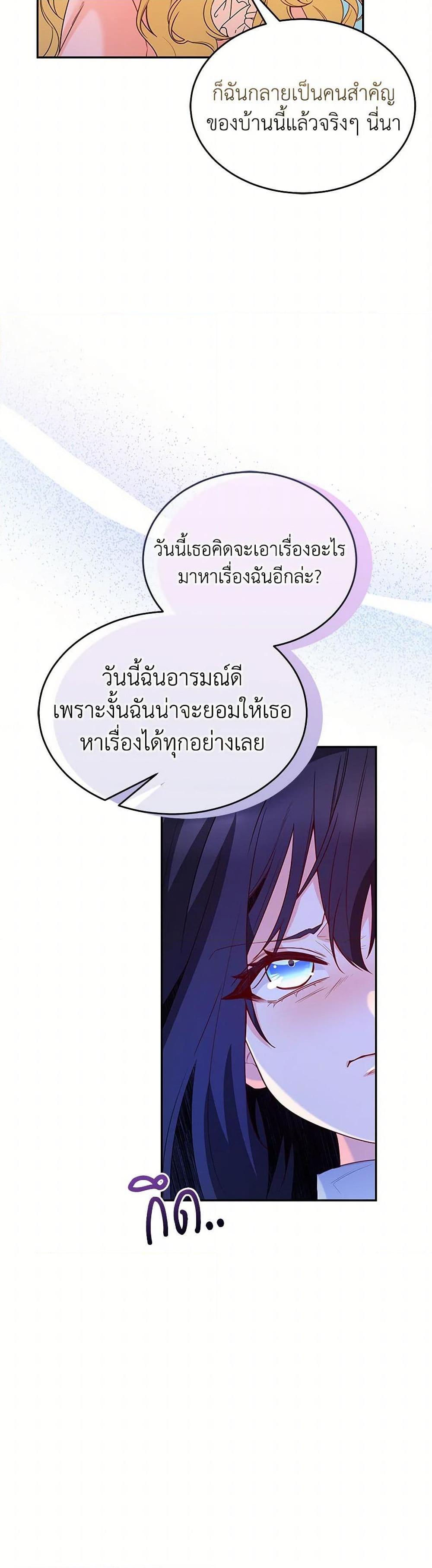 Manga-lc-com อ่านมังงะ อ่านการ์ตูน ออนไลน์ ฟรี Saved by Crazy Stepfather! ตอนที่ 1 2 3 4 5 6 7 8 9 10 11 12 13 14 ฟรี ไม่มีโฆษณา Manga-lc - อ่าน มังงะ อ่าน การ์ตูน ออนไลน์ อ่านมังงะ ฟรี