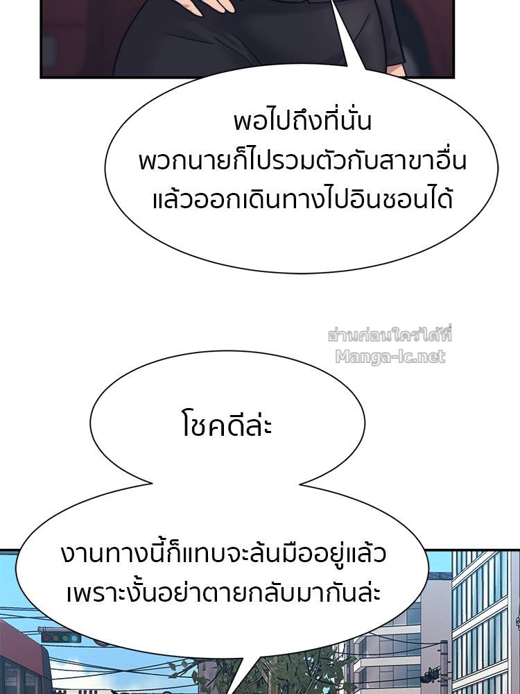 Doujin-Lc- อ่าน โดจิน มังฮวา เกาหลี ญี่ปุ่น จีน แปลไทย โคตรแกร่ง ตอนที่ 1 2 3 4 5 6 7 8 9 10 11 12 13 14 ฟรี ไม่มีโฆษณา อ่าน โดจิน Manhwa เกาหลี ญี่ปุ่น จีน เรามีครบ คัดมาให้เน้นๆ โดจิน 18+ รับประกันความฟินโดย Doujin Lc
