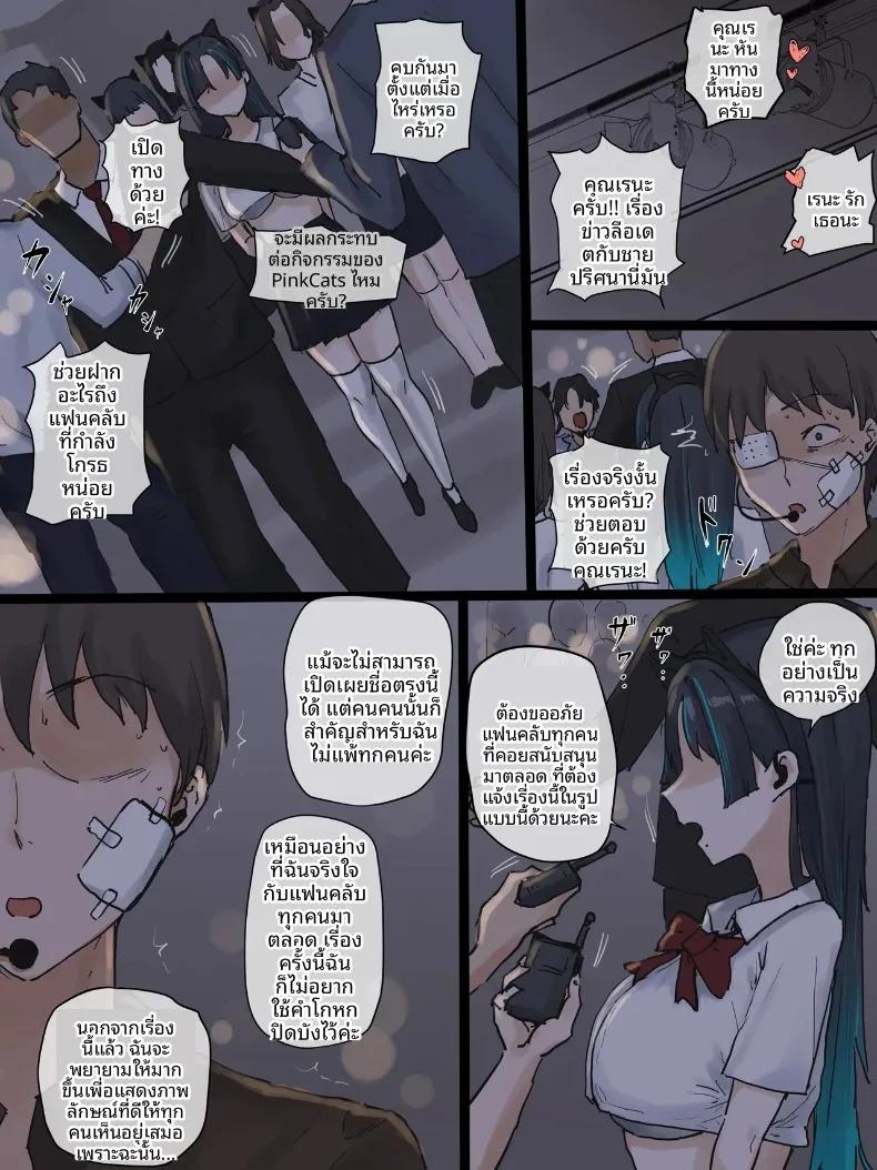 Doujin-Lc- อ่าน โดจิน มังฮวา เกาหลี ญี่ปุ่น จีน แปลไทย ไอดอลแบบจัดเต็ม (Laliberte) ตอนที่ 1 2 3 4 5 6 7 8 9 10 11 12 13 14 ฟรี ไม่มีโฆษณา อ่าน โดจิน Manhwa เกาหลี ญี่ปุ่น จีน เรามีครบ คัดมาให้เน้นๆ โดจิน 18+ รับประกันความฟินโดย  Doujin Lc
