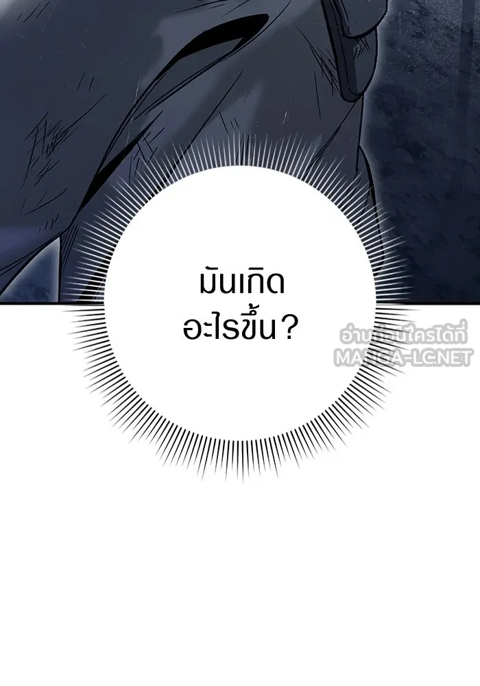เชื่อเถอะ ฉันเป็นฮันเตอร์ห่วยแตก ตอนที่ 5 รูปที่ 123