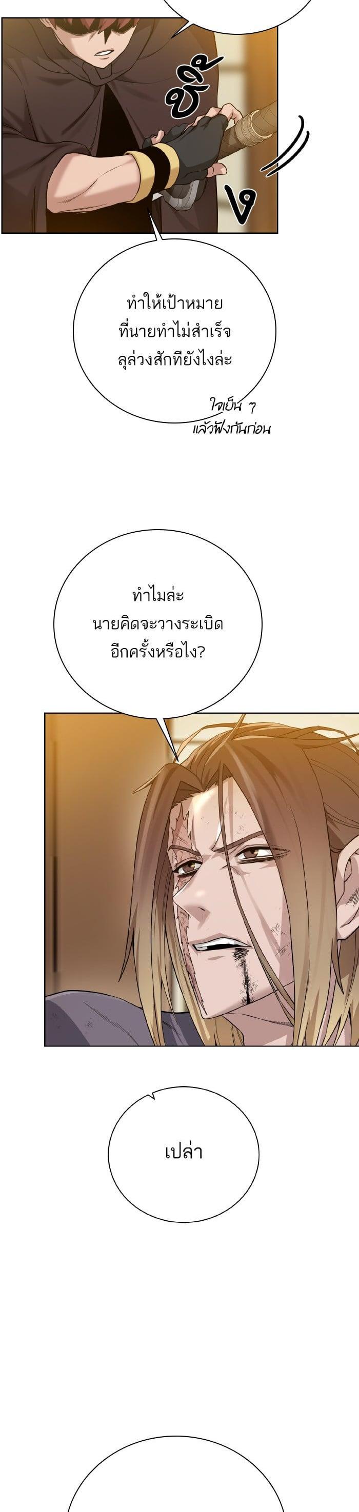 Manga-lc-com อ่านมังงะ อ่านการ์ตูน ออนไลน์ ฟรี Dungeons and Artifacts ตอนที่ 1 2 3 4 5 6 7 8 9 10 11 12 13 14 ฟรี ไม่มีโฆษณา Manga-lc - อ่าน มังงะ อ่าน การ์ตูน ออนไลน์ อ่านมังงะ ฟรี