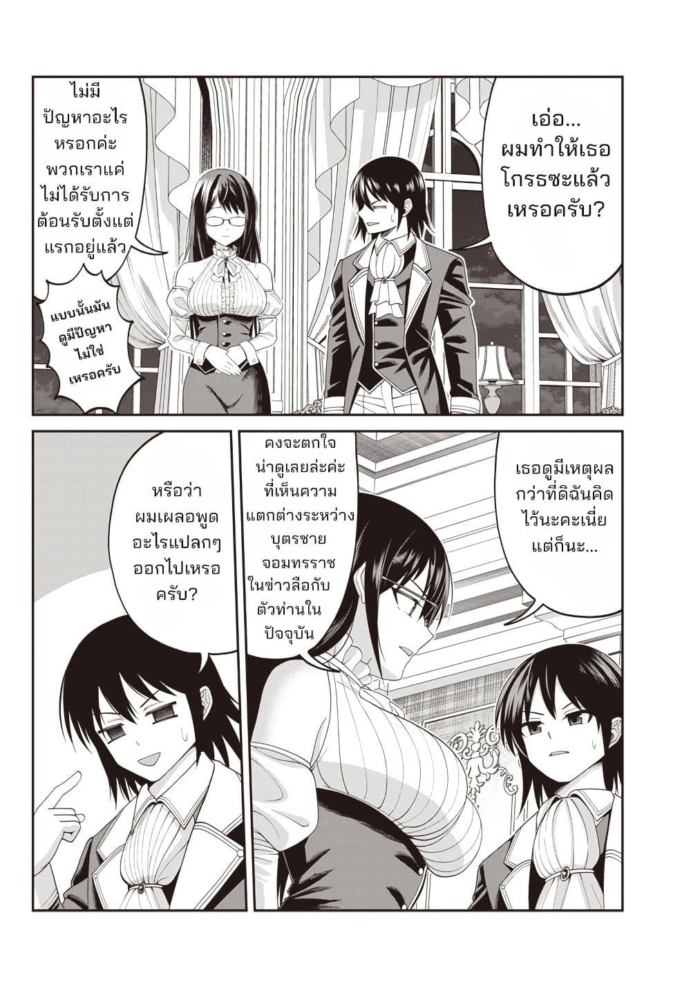 Manga-lc-com อ่านมังงะ อ่านการ์ตูน ออนไลน์ ฟรี Dokushin Kizoku Danjohi 199 Sekai no Akuyaku Reisoku ตอนที่ 1 2 3 4 5 6 7 8 9 10 11 12 13 14 ฟรี ไม่มีโฆษณา Manga-lc - อ่าน มังงะ อ่าน การ์ตูน ออนไลน์ อ่านมังงะ ฟรี