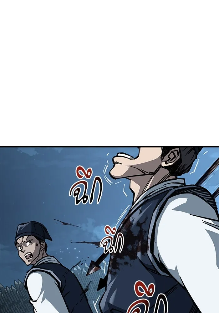 คุณปู่จอมยุทธกับหลานสาวสุดแกร่ง ตอนที่ 8 รูปที่ 32