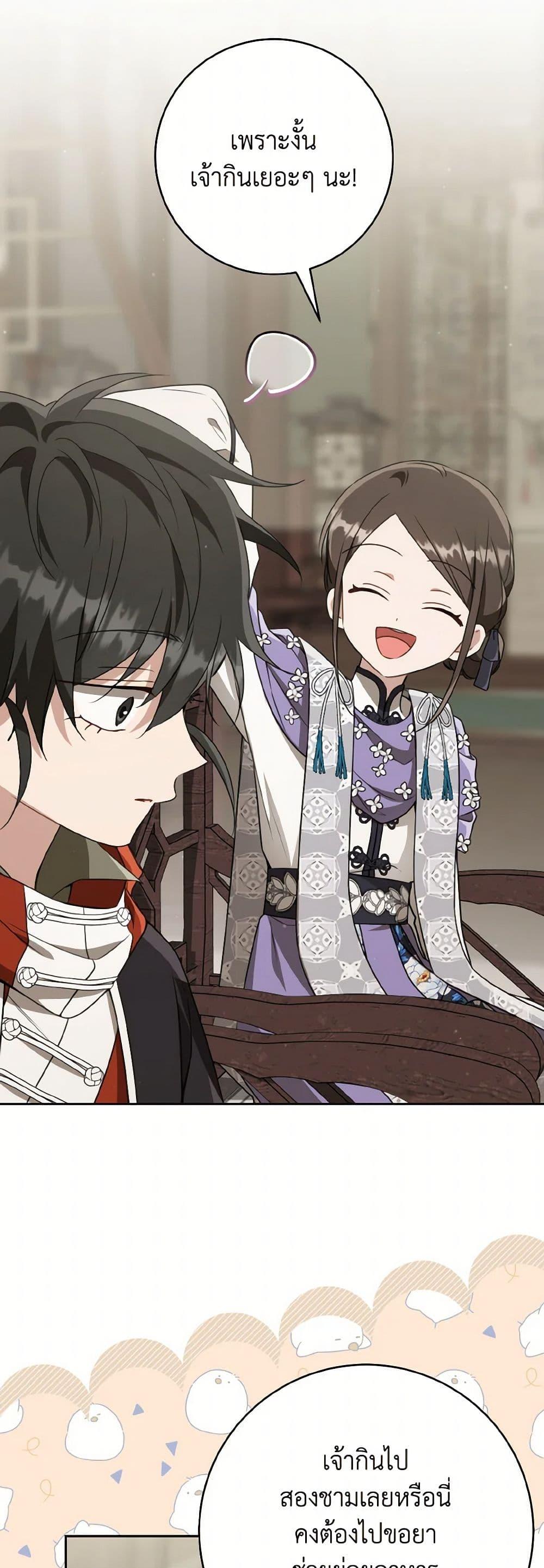 Manga-lc-com อ่านมังงะ อ่านการ์ตูน ออนไลน์ ฟรี I Became the Despised Granddaughter of the Powerful Martial Arts Family ตอนที่ 1 2 3 4 5 6 7 8 9 10 11 12 13 14 ฟรี ไม่มีโฆษณา Manga-lc - อ่าน มังงะ อ่าน การ์ตูน ออนไลน์ อ่านมังงะ ฟรี