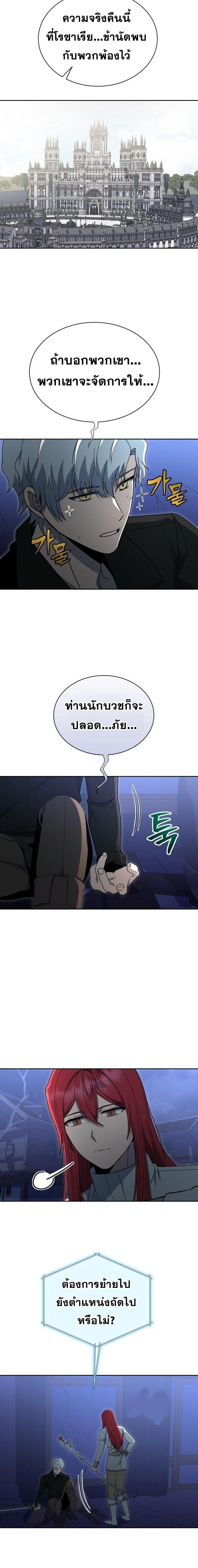 Manga-lc-com อ่านมังงะ อ่านการ์ตูน ออนไลน์ ฟรี Winterbell ตอนที่ 1 2 3 4 5 6 7 8 9 10 11 12 13 14 ฟรี ไม่มีโฆษณา Manga-lc - อ่าน มังงะ อ่าน การ์ตูน ออนไลน์ อ่านมังงะ ฟรี