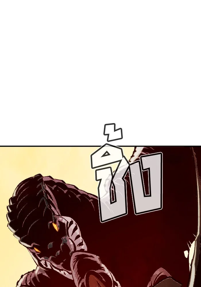 The Lone Necromancer ตอนที่ 82 รูปที่ 116