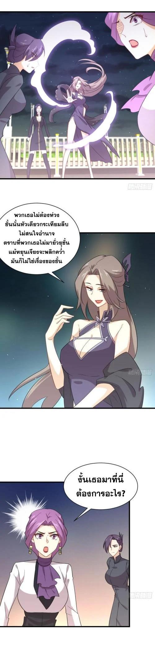 Manga-lc-com อ่านมังงะ อ่านการ์ตูน ออนไลน์ ฟรี Immortal Swordsman in the Reverse World ตอนที่ 1 2 3 4 5 6 7 8 9 10 11 12 13 14 ฟรี ไม่มีโฆษณา Manga-lc - อ่าน มังงะ อ่าน การ์ตูน ออนไลน์ อ่านมังงะ ฟรี