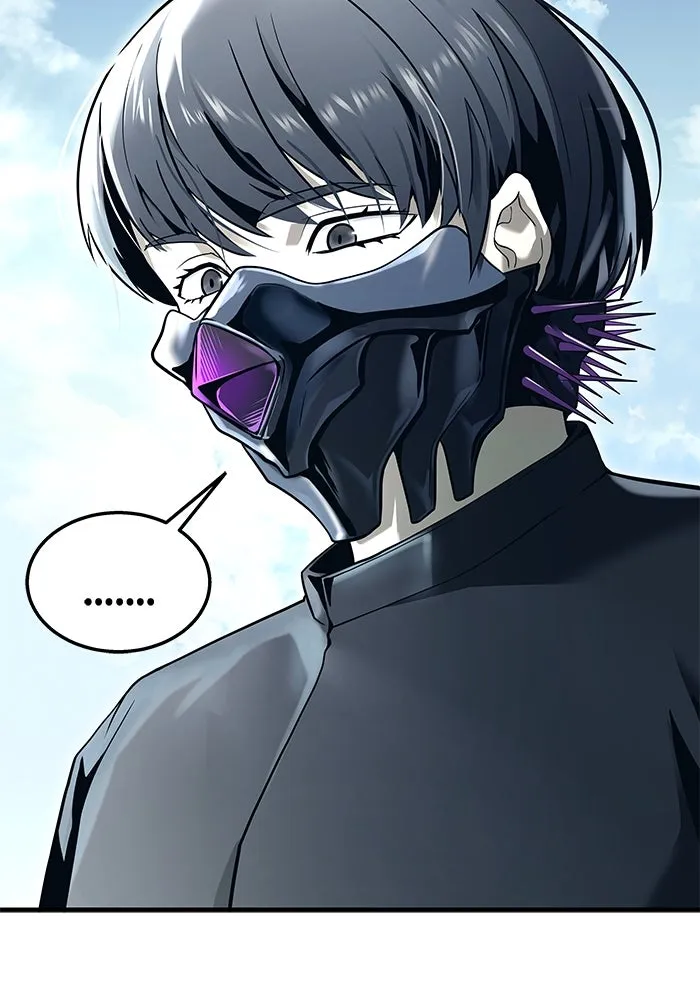 อูเร็ค มาซิโน่ ตอนที่ 5 การฝึกฝนประจำตำแหน่ง รูปที่ 13