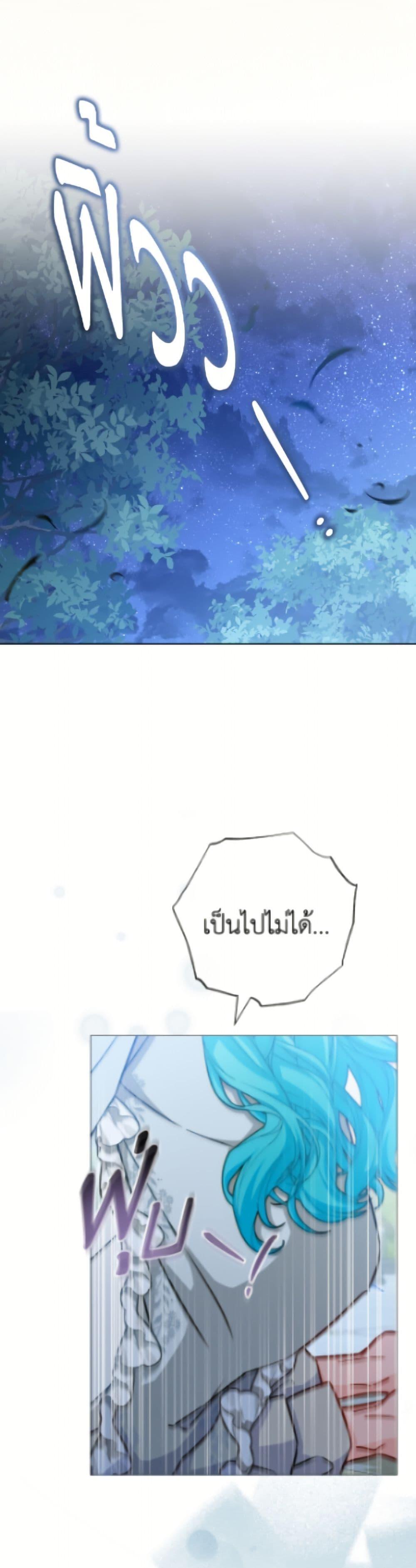 Manga-lc-com อ่านมังงะ อ่านการ์ตูน ออนไลน์ ฟรี The Young Lady Is a Royal Chef ตอนที่ 1 2 3 4 5 6 7 8 9 10 11 12 13 14 ฟรี ไม่มีโฆษณา Manga-lc - อ่าน มังงะ อ่าน การ์ตูน ออนไลน์ อ่านมังงะ ฟรี