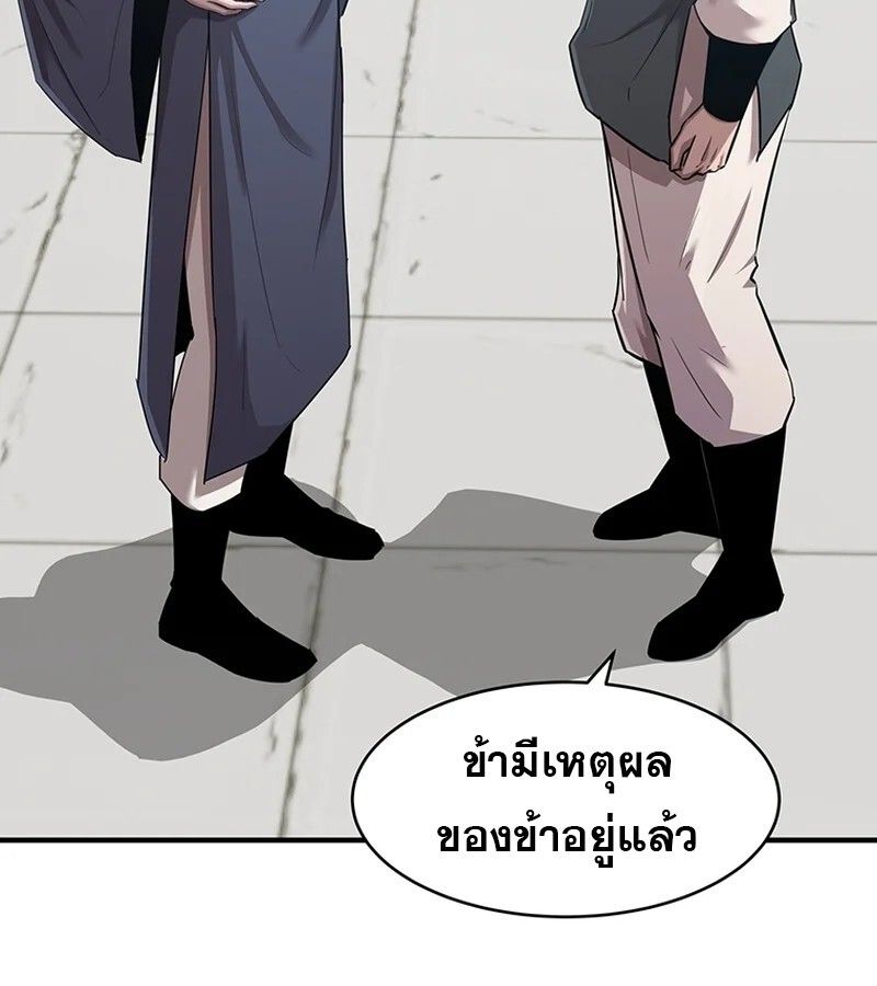 Manga-lc-com อ่านมังงะ อ่านการ์ตูน ออนไลน์ ฟรี The Best Martial Arts Instructor In The World ตอนที่ 1 2 3 4 5 6 7 8 9 10 11 12 13 14 ฟรี ไม่มีโฆษณา Manga-lc - อ่าน มังงะ อ่าน การ์ตูน ออนไลน์ อ่านมังงะ ฟรี