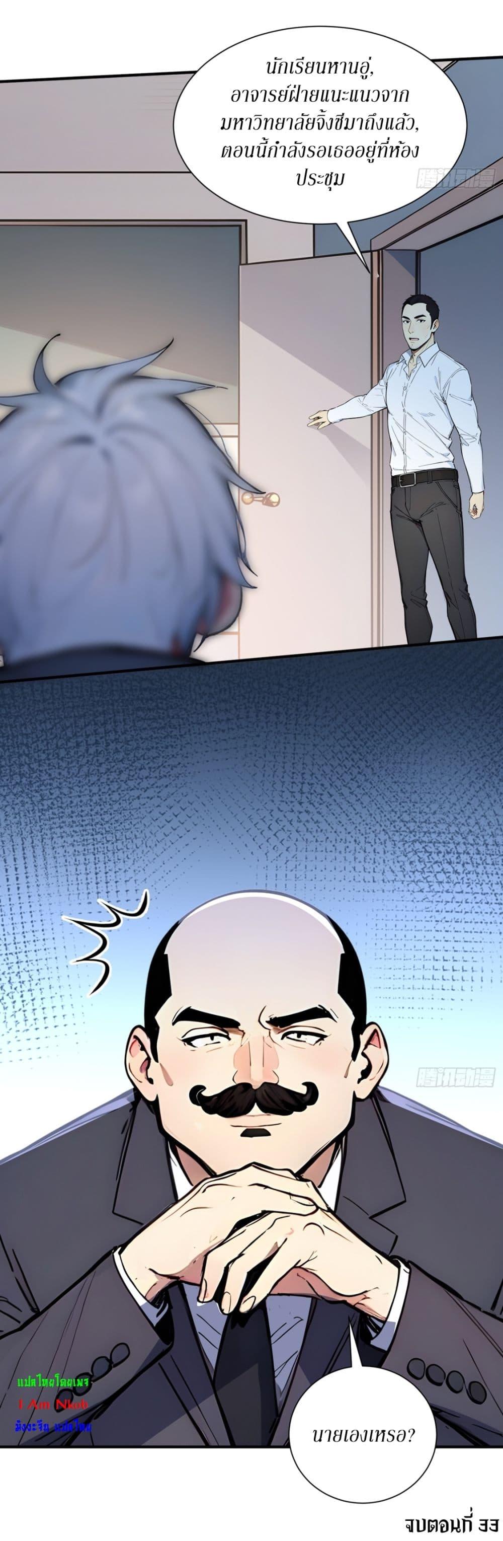 Manga-lc-com อ่านมังงะ อ่านการ์ตูน ออนไลน์ ฟรี Gods Of All People I Sacrificed Hundreds Of Millions Of Living Beings To Become A God ตอนที่ 1 2 3 4 5 6 7 8 9 10 11 12 13 14 ฟรี ไม่มีโฆษณา Manga-lc - อ่าน มังงะ อ่าน การ์ตูน ออนไลน์ อ่านมังงะ ฟรี