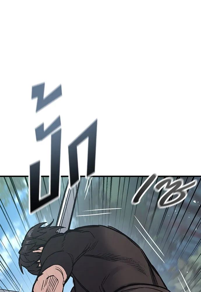 อัศวินวันเดียว ตอนที่ 16 รูปที่ 65