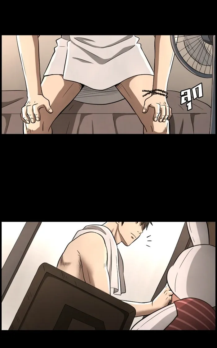 Hunter Game ตอนที่ 2  (the beginning) รูปที่ 16