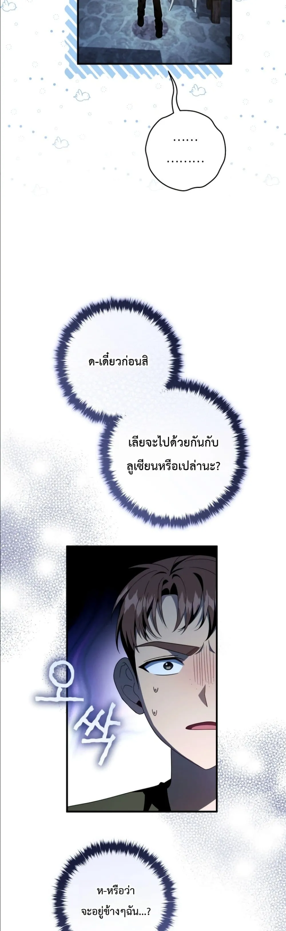 Manga-lc-com อ่านมังงะ อ่านการ์ตูน ออนไลน์ ฟรี The Abandoned Princes Ghost Bride ตอนที่ 1 2 3 4 5 6 7 8 9 10 11 12 13 14 ฟรี ไม่มีโฆษณา Manga-lc - อ่าน มังงะ อ่าน การ์ตูน ออนไลน์ อ่านมังงะ ฟรี