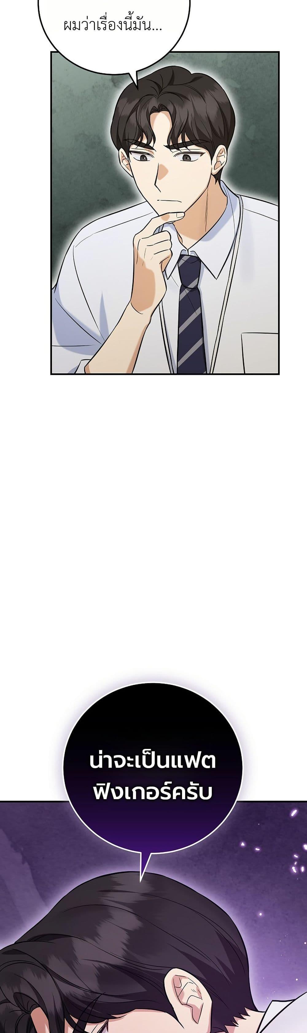 Manga-lc-com อ่านมังงะ อ่านการ์ตูน ออนไลน์ ฟรี The Overly Competent Junior Employee ตอนที่ 1 2 3 4 5 6 7 8 9 10 11 12 13 14 ฟรี ไม่มีโฆษณา Manga-lc - อ่าน มังงะ อ่าน การ์ตูน ออนไลน์ อ่านมังงะ ฟรี