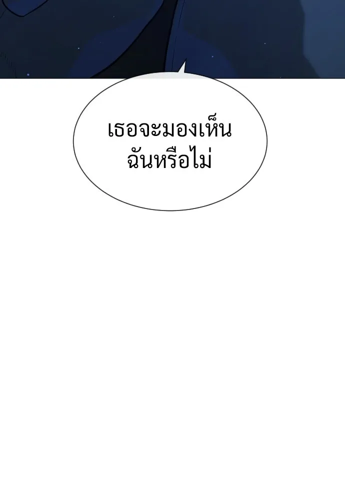 นักฆ่าย้อนวัย ตอนที่ 78 รูปที่ 184