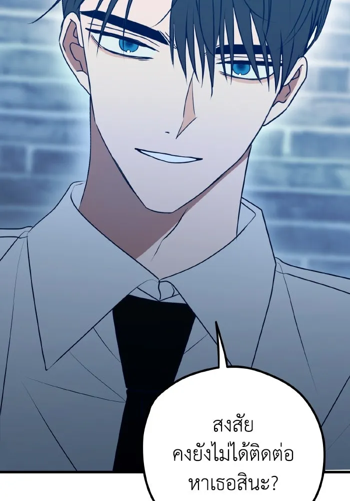 รักนี้ไม่มีรีไซเคิล ตอนที่ 104 รูปที่ 61