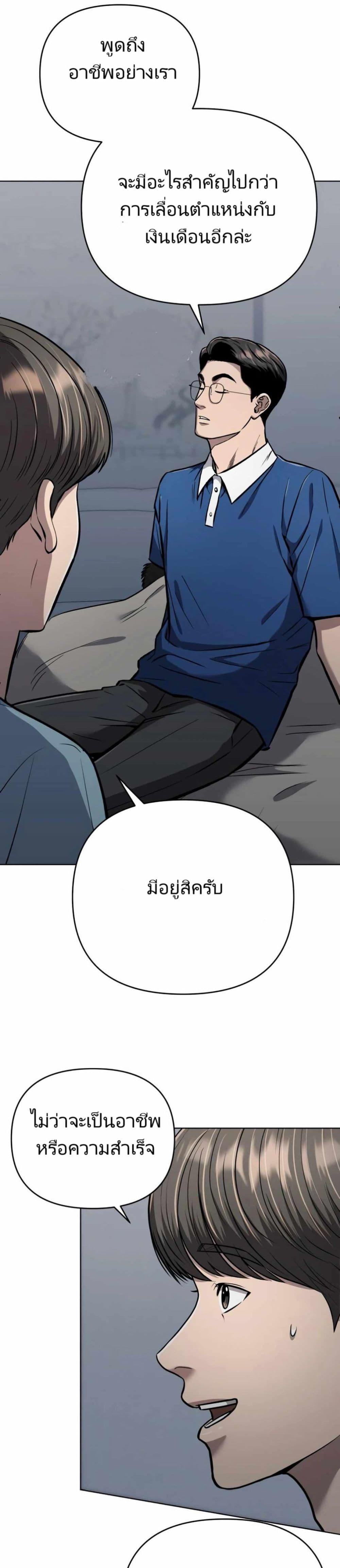 Manga-lc-com อ่านมังงะ อ่านการ์ตูน ออนไลน์ ฟรี New Employee Kim Chul-Soo ตอนที่ 1 2 3 4 5 6 7 8 9 10 11 12 13 14 ฟรี ไม่มีโฆษณา Manga-lc - อ่าน มังงะ อ่าน การ์ตูน ออนไลน์ อ่านมังงะ ฟรี