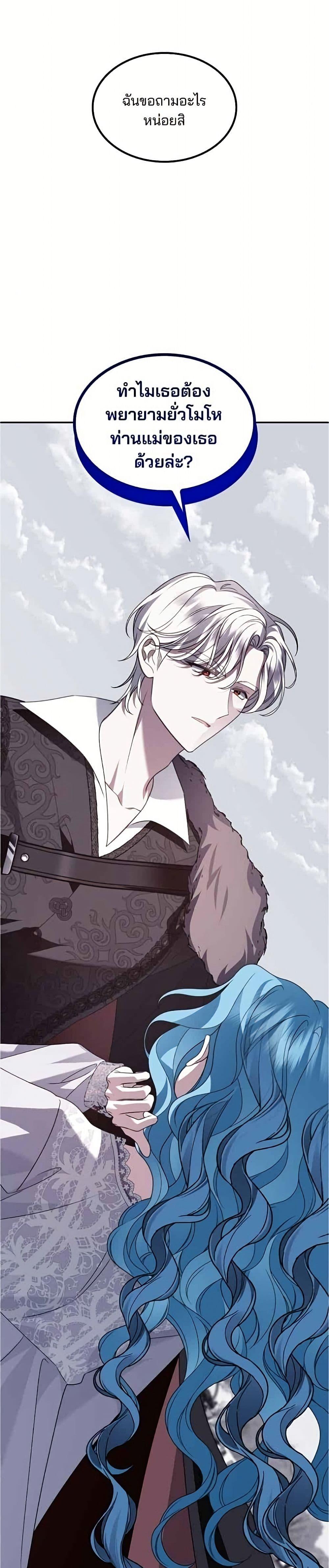 Manga-lc-com อ่านมังงะ อ่านการ์ตูน ออนไลน์ ฟรี Noble in Name, Vulgar at Heart ตอนที่ 1 2 3 4 5 6 7 8 9 10 11 12 13 14 ฟรี ไม่มีโฆษณา Manga-lc - อ่าน มังงะ อ่าน การ์ตูน ออนไลน์ อ่านมังงะ ฟรี