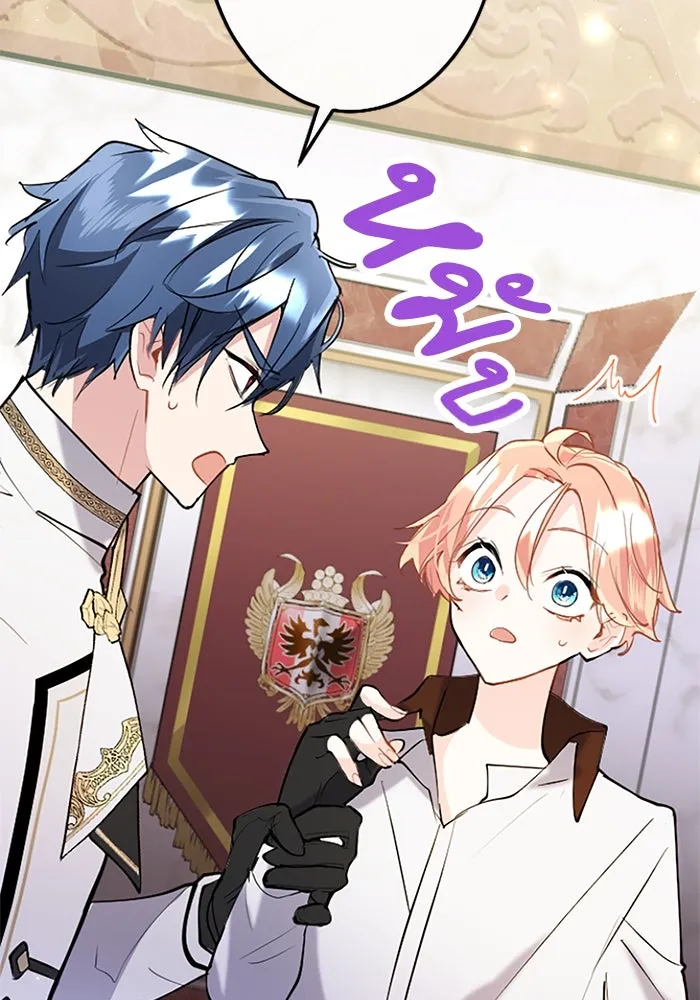 คุณหนูย้อนเวลามาเป็นอัศวิน ตอนที่ 61 รูปที่ 53