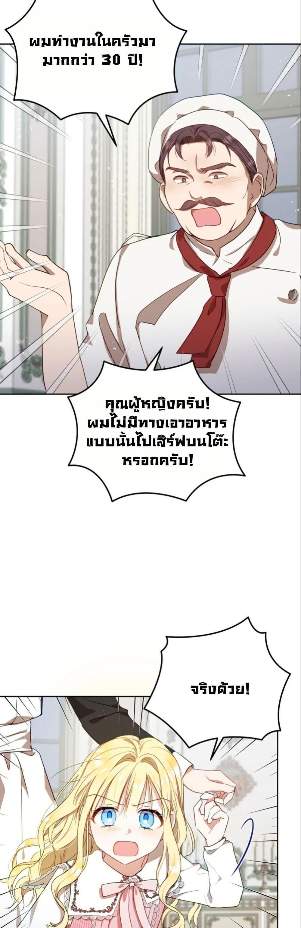 Manga-lc-com อ่านมังงะ อ่านการ์ตูน ออนไลน์ ฟรี The Sister Who Once Hated Me Now Loves Me ตอนที่ 1 2 3 4 5 6 7 8 9 10 11 12 13 14 ฟรี ไม่มีโฆษณา Manga-lc - อ่าน มังงะ อ่าน การ์ตูน ออนไลน์ อ่านมังงะ ฟรี