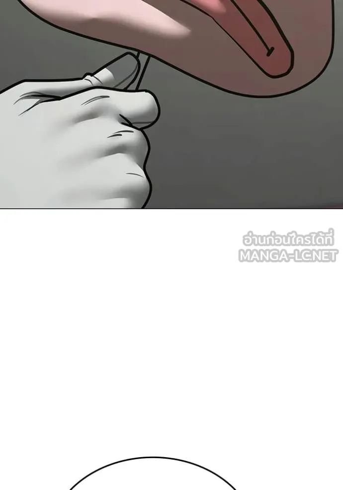 reality ตอนที่ 185 รูปที่ 52