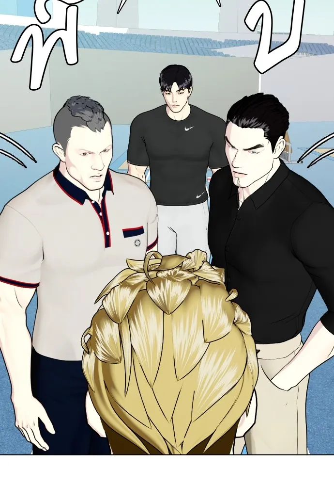 หมาหัวเน่าเก๋าเกินไป ตอนที่ 60 รูปที่ 115