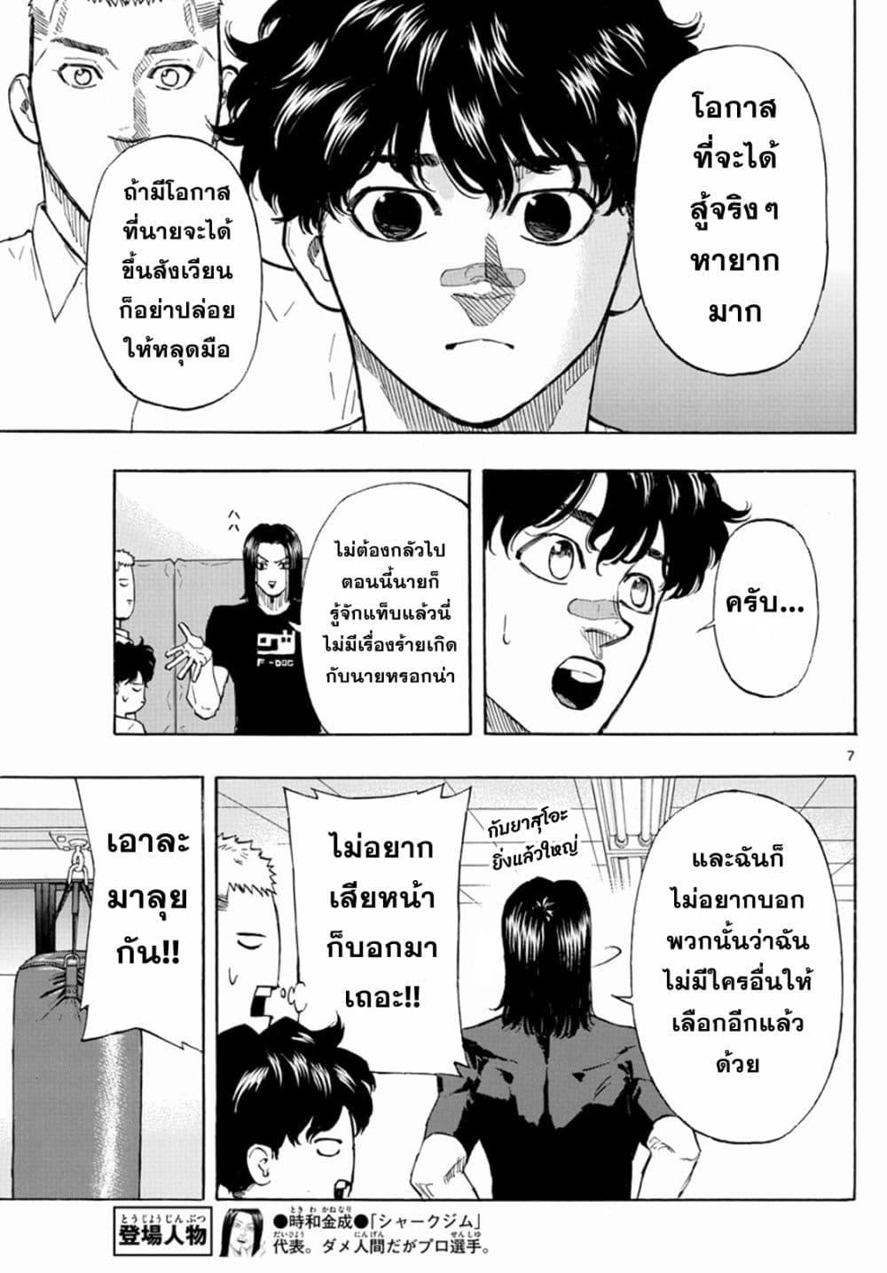 Manga-lc-com อ่านมังงะ อ่านการ์ตูน ออนไลน์ ฟรี Red Blue ตอนที่ 1 2 3 4 5 6 7 8 9 10 11 12 13 14 ฟรี ไม่มีโฆษณา Manga-lc - อ่าน มังงะ อ่าน การ์ตูน ออนไลน์ อ่านมังงะ ฟรี