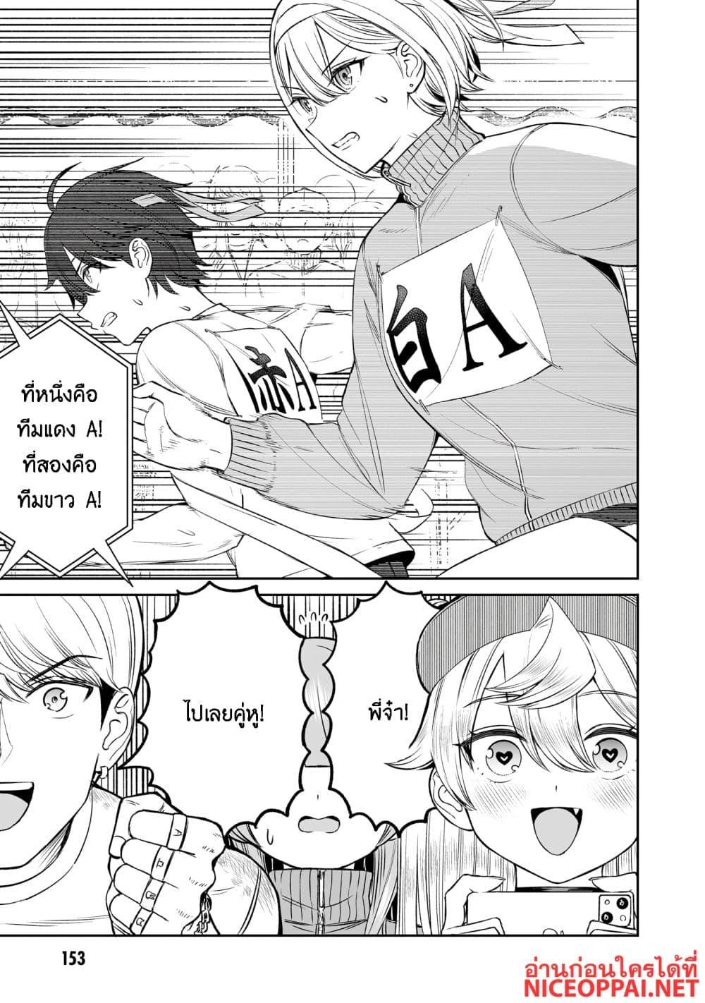 Manga-lc-com อ่านมังงะ อ่านการ์ตูน ออนไลน์ ฟรี Ouji-sama no Tomodachi ตอนที่ 1 2 3 4 5 6 7 8 9 10 11 12 13 14 ฟรี ไม่มีโฆษณา Manga-lc - อ่าน มังงะ อ่าน การ์ตูน ออนไลน์ อ่านมังงะ ฟรี