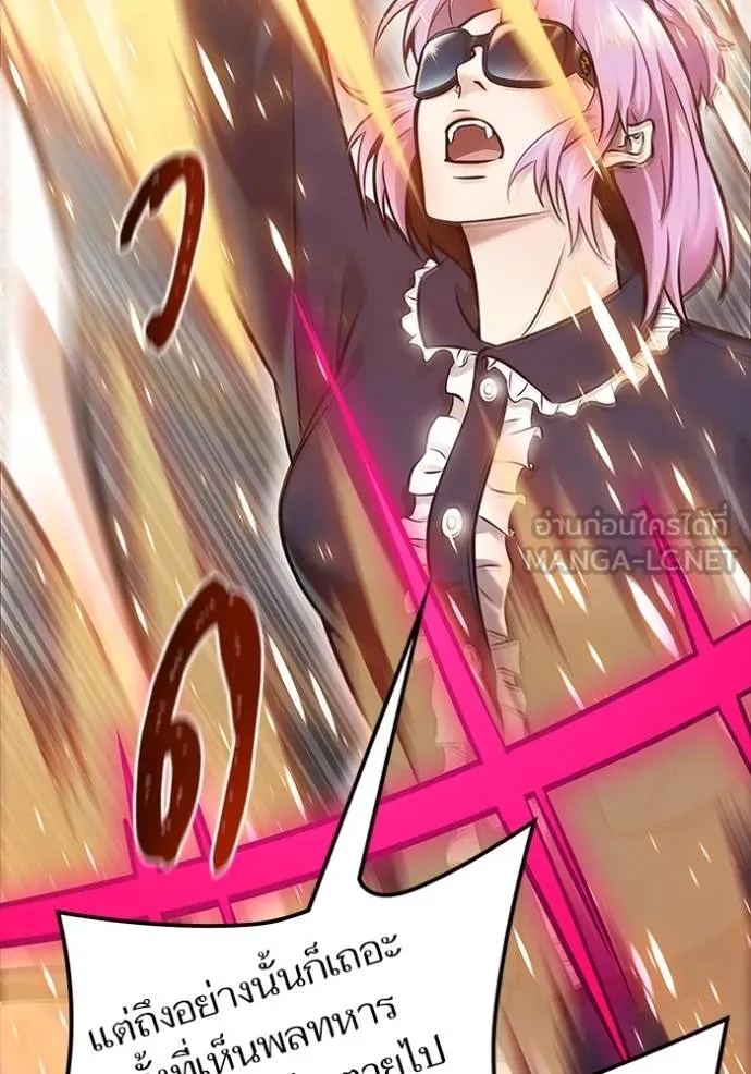 ทาวเวอร์ออฟก๊อด หอคอ ตอนที่ 640 รูปที่ 54