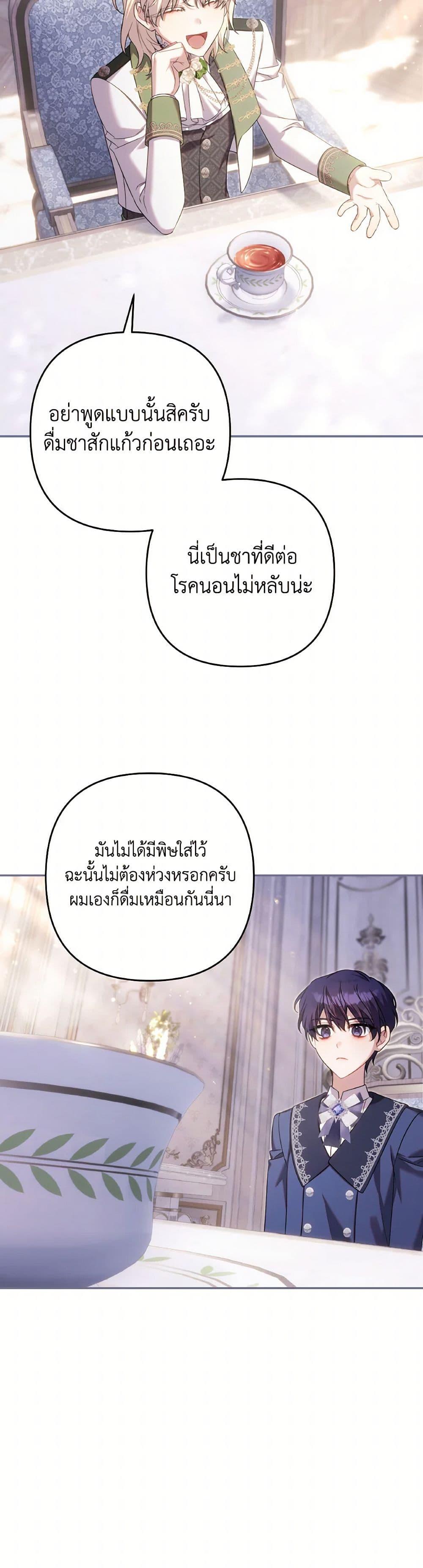 Manga-lc-com อ่านมังงะ อ่านการ์ตูน ออนไลน์ ฟรี Time To Dedicate Your Death ตอนที่ 1 2 3 4 5 6 7 8 9 10 11 12 13 14 ฟรี ไม่มีโฆษณา Manga-lc - อ่าน มังงะ อ่าน การ์ตูน ออนไลน์ อ่านมังงะ ฟรี